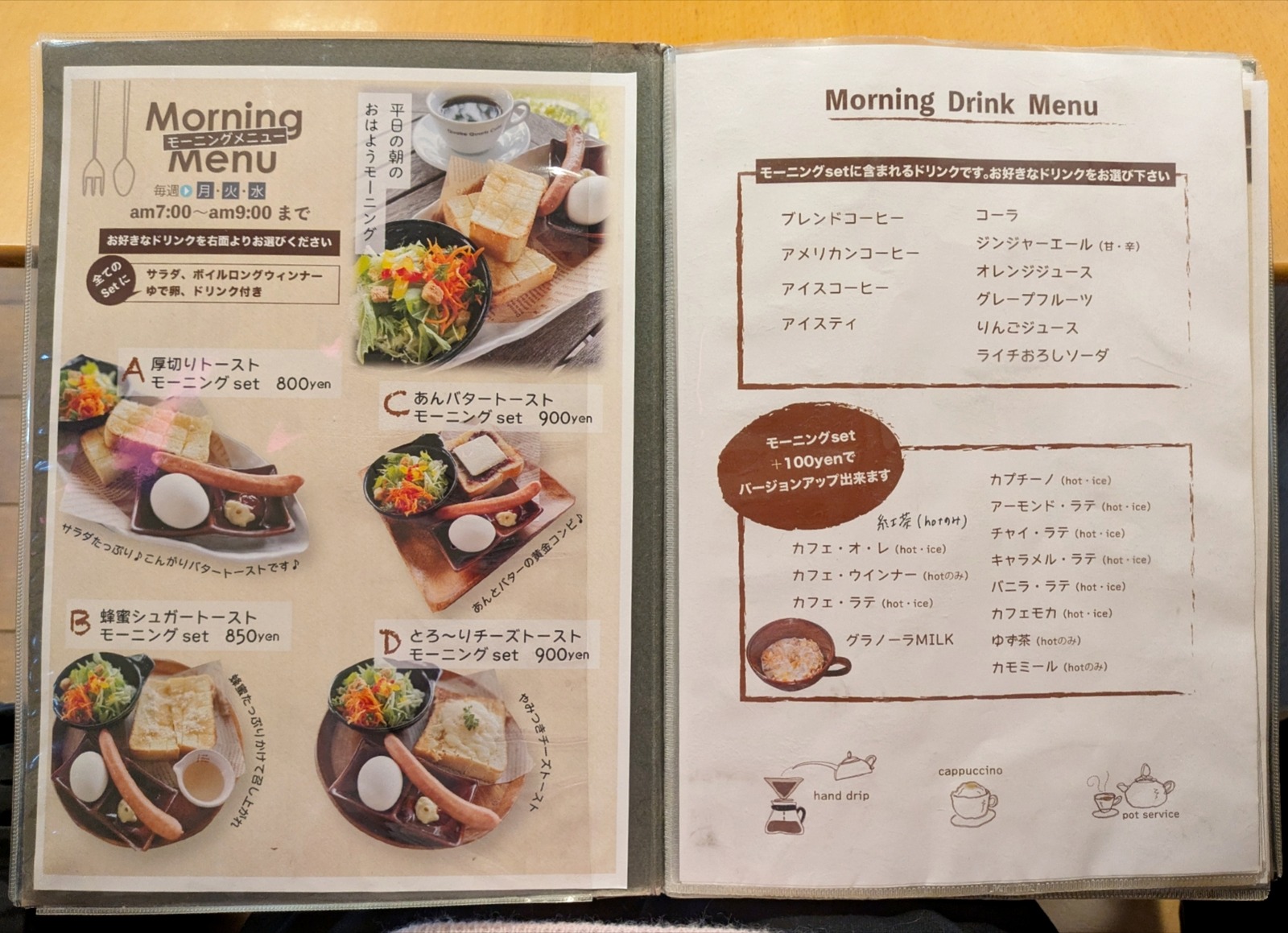 Polish_20260204_180546269