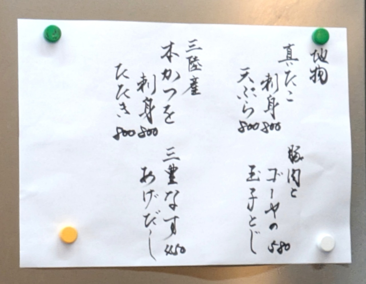 PXL_20240903_020622988