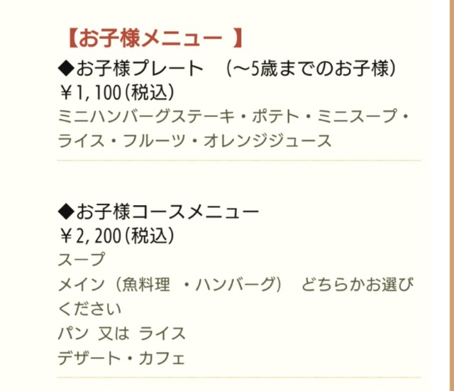 1656545503061