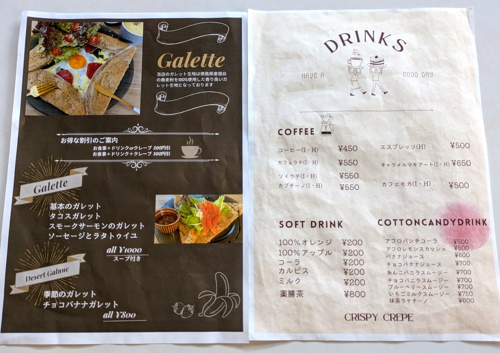 Polish_20260330_201653896