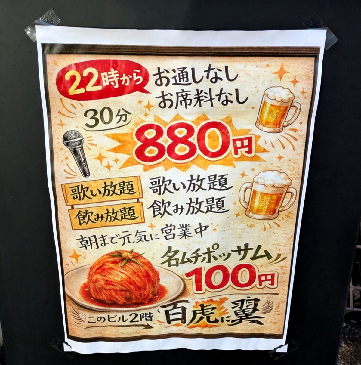 Polish_20260210_205947488