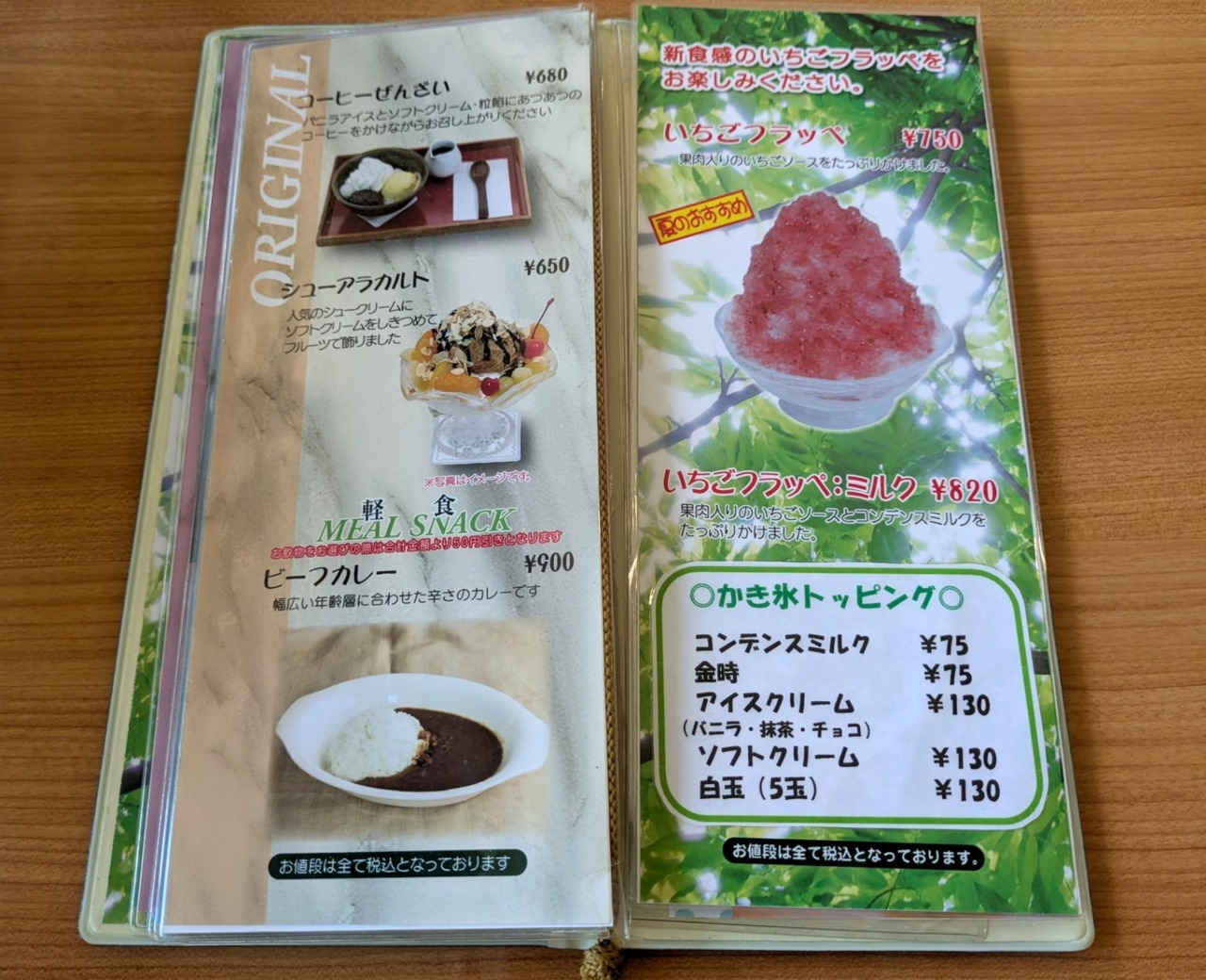 PXL_20250822_033547936