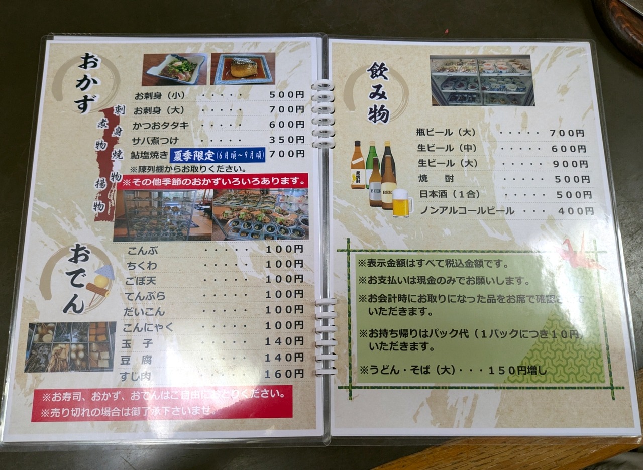 PXL_20241226_020407973