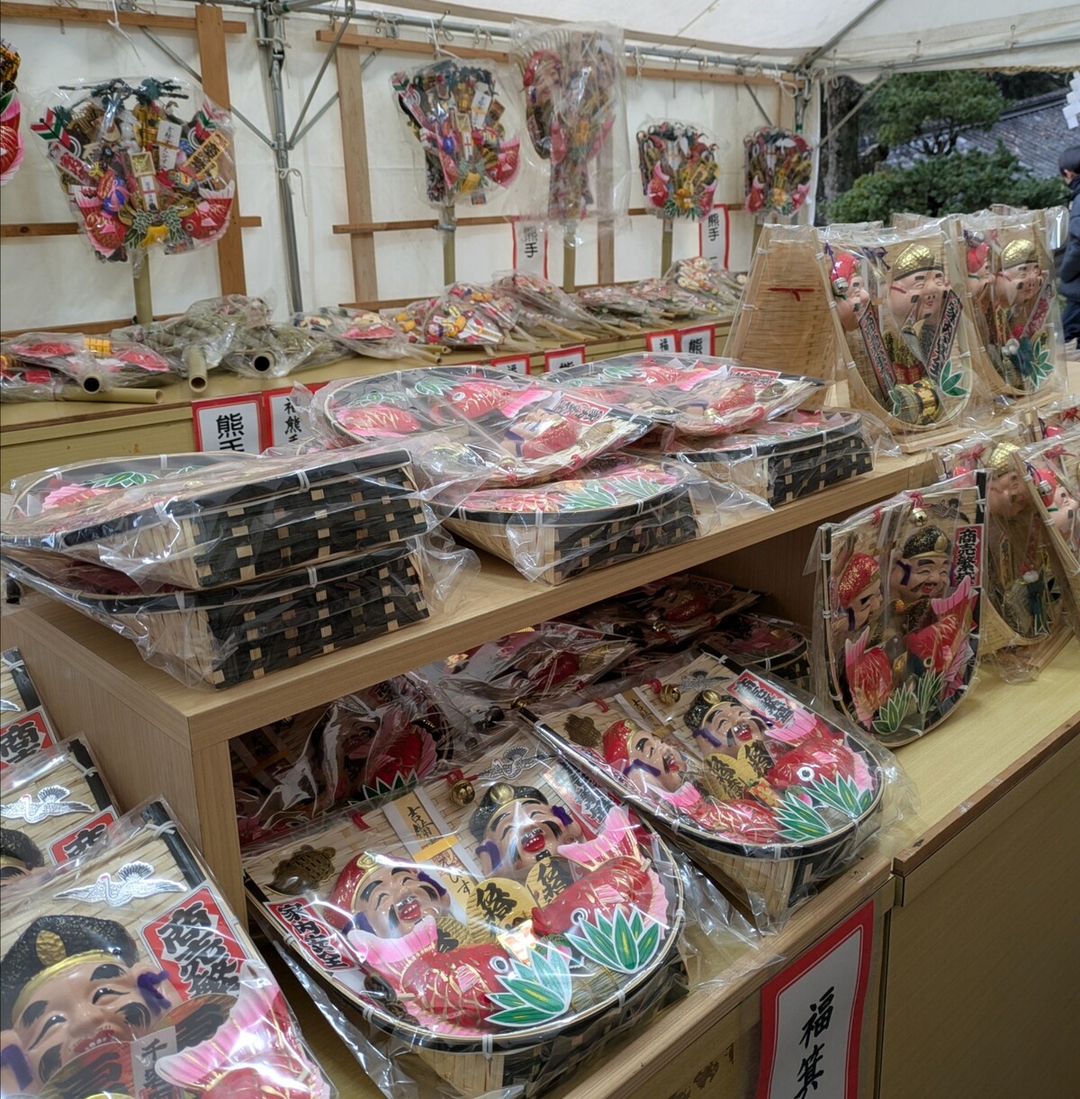 Polish_20260104_174055381