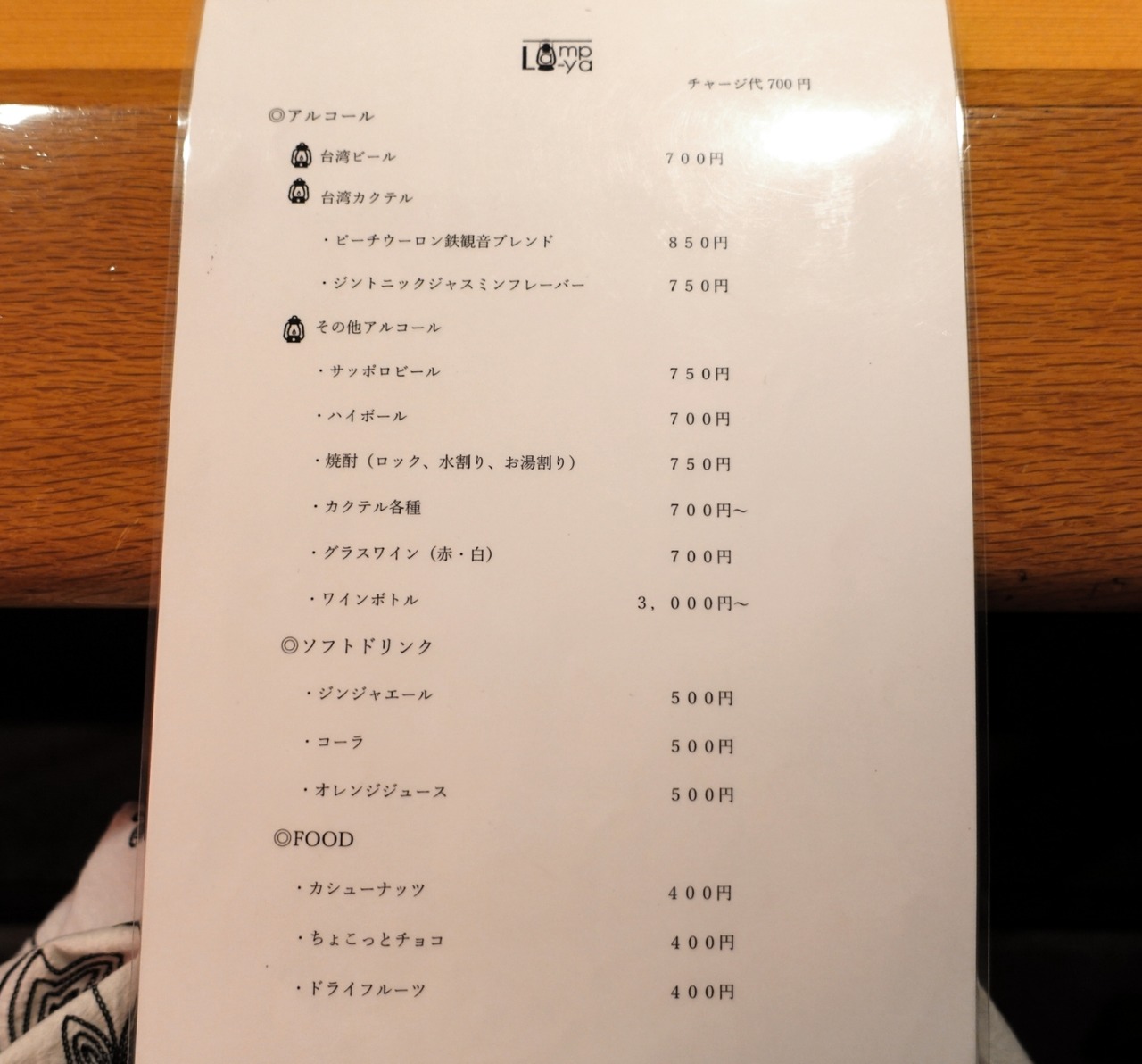 DSC05198