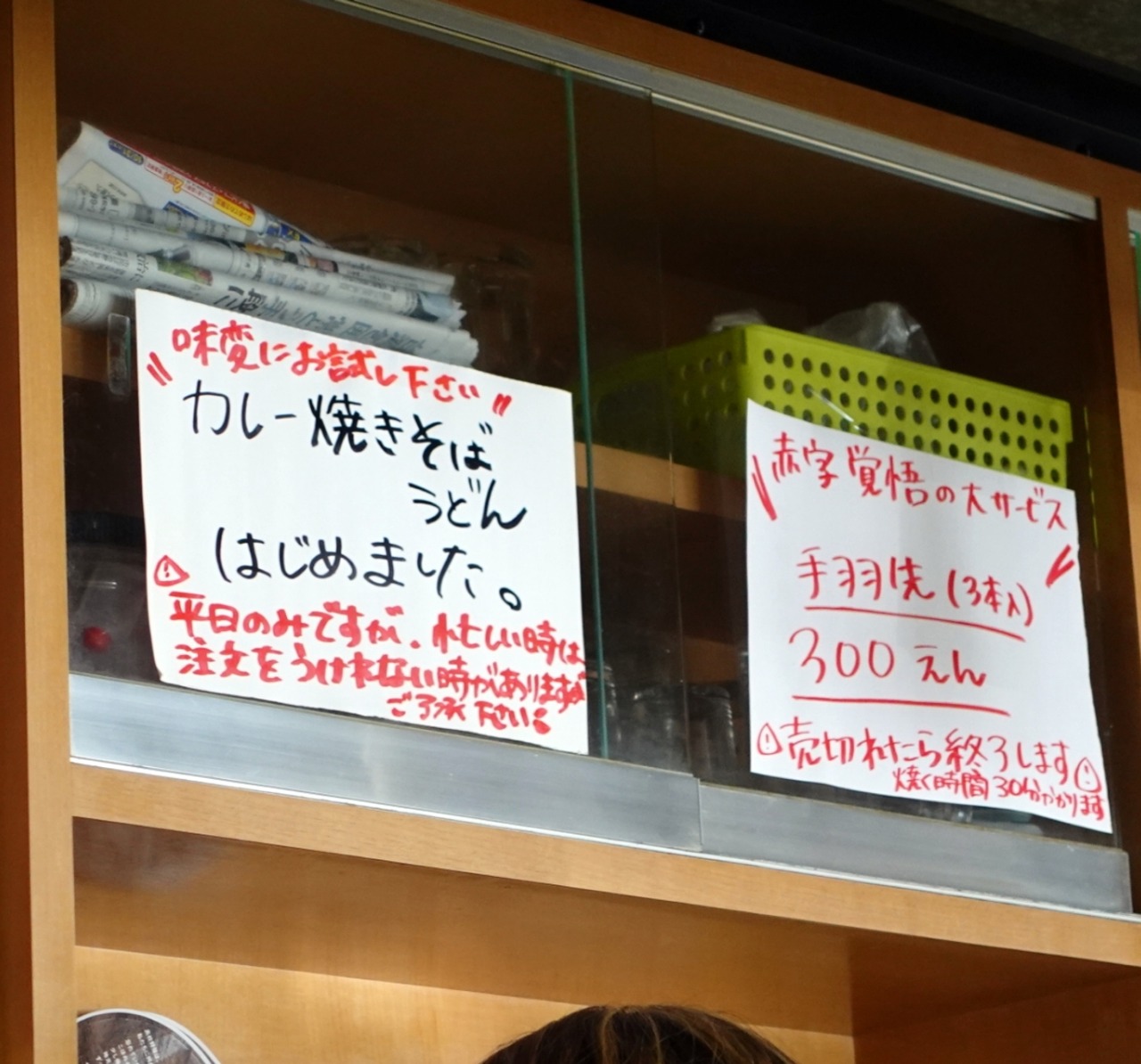 DSC07540