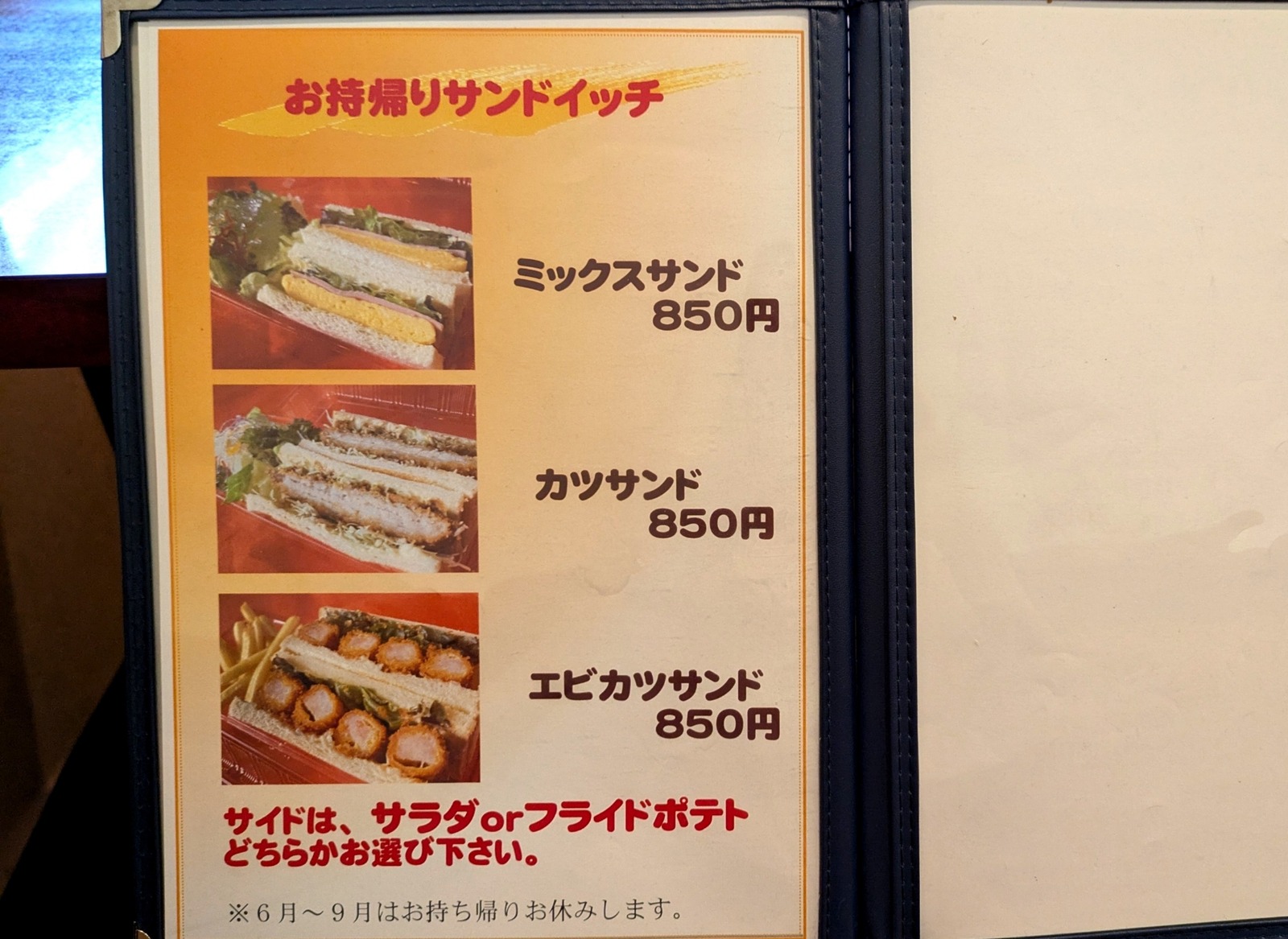 PXL_20250926_003343308