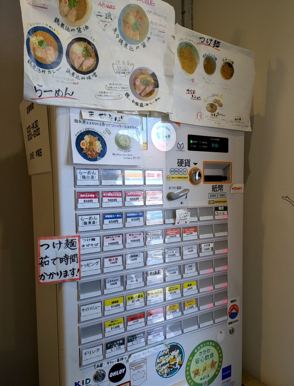 PXL_20250813_025805454