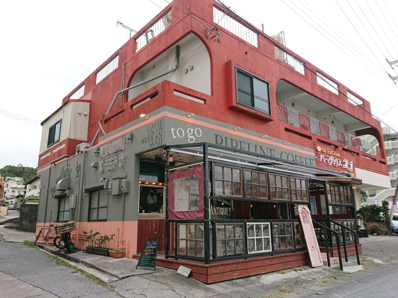 沖縄 パイプラインコーヒー 宜野湾市 マユリ ナの暇つぶし 香川と福岡 食べ歩き