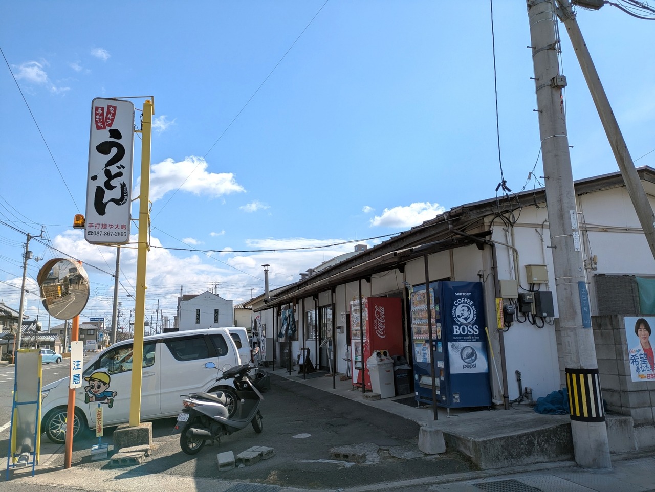 PXL_20250218_023031757