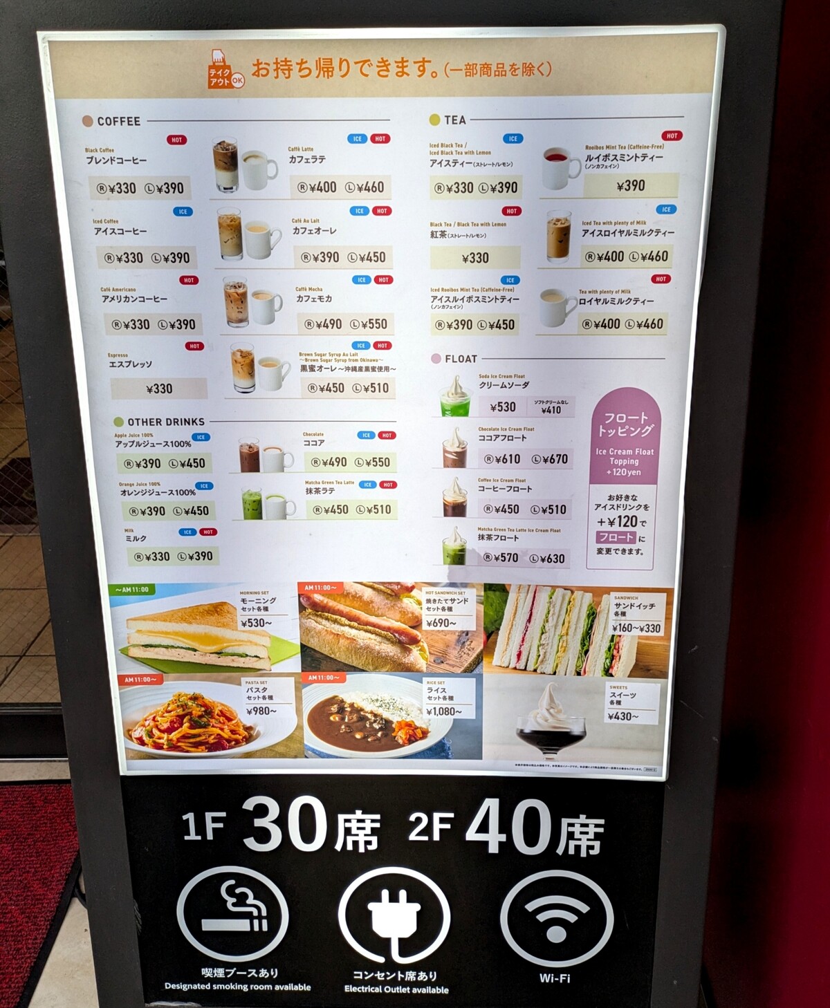 PXL_20251104_225739704