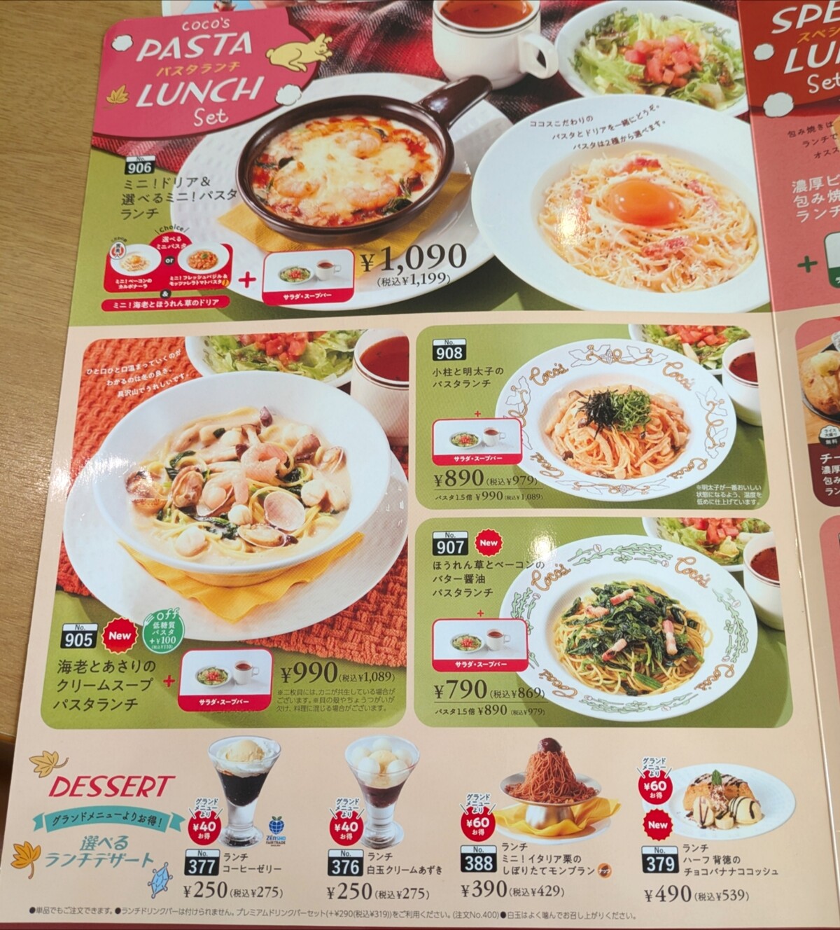 Polish_20260130_125308102