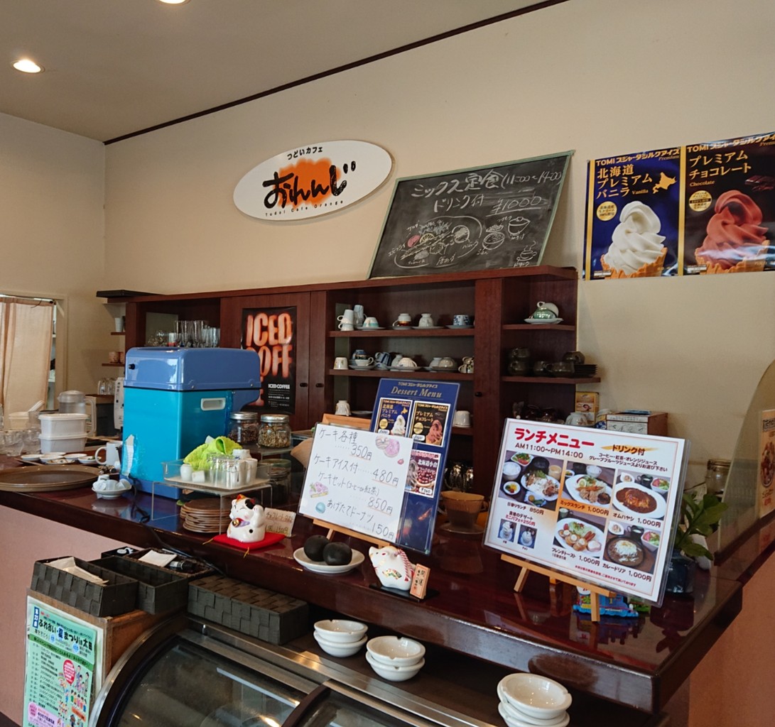つどいカフェ おれんじ 高松市 マユリ ナの暇つぶし 香川と福岡 食べ歩き つどいカフェ おれんじ 高松市 マユリ ナの暇つぶし 香川と福岡 食べ歩き