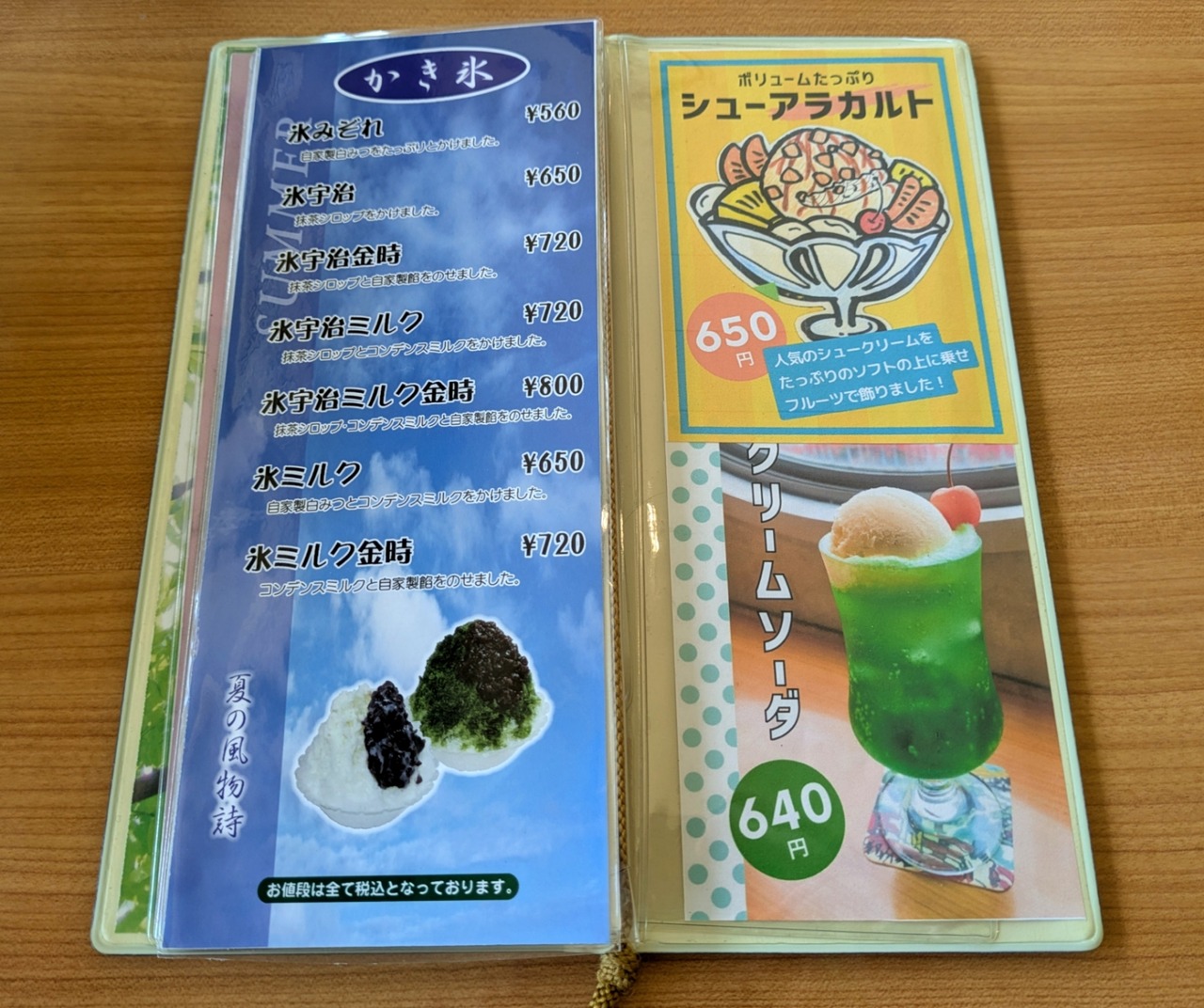 PXL_20250822_033551904