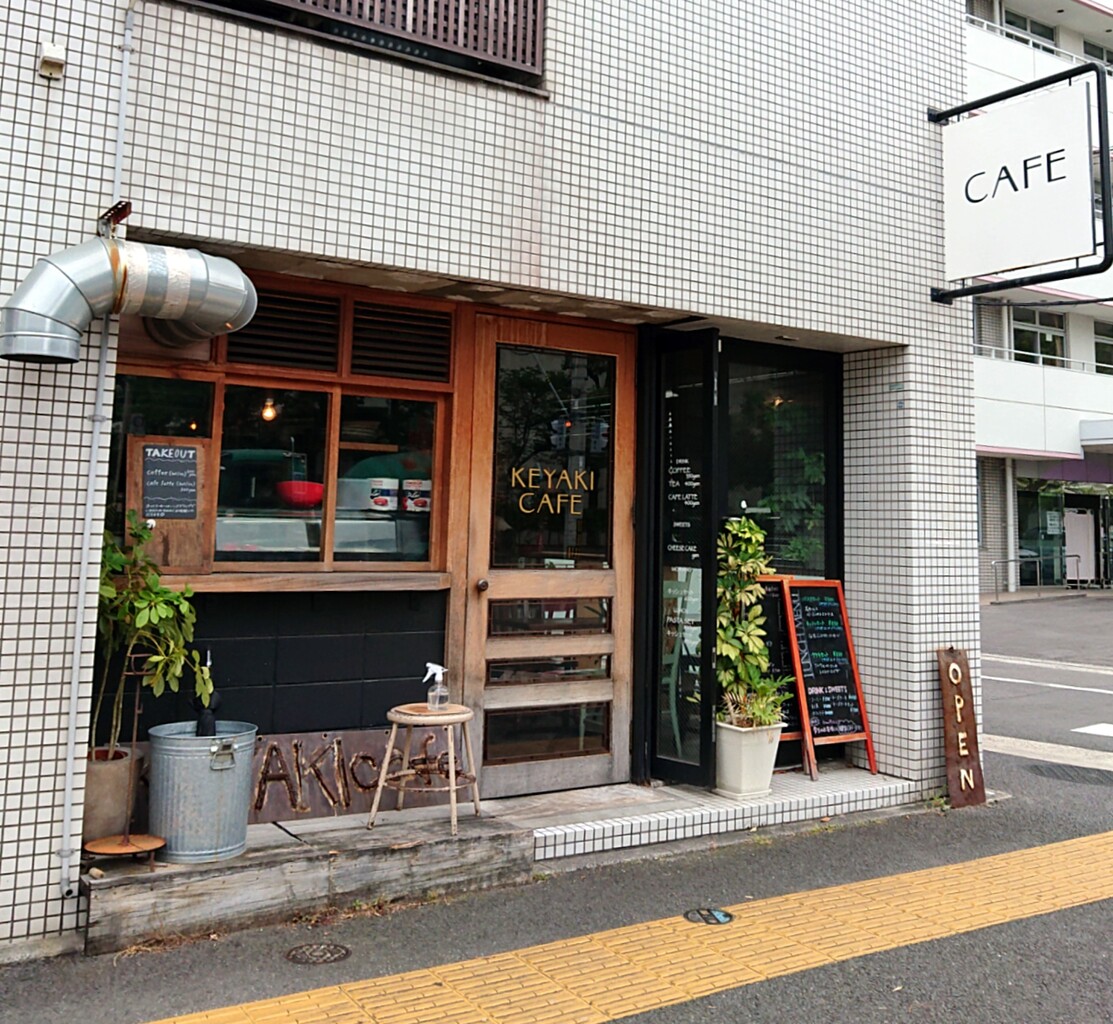 ケヤキカフェ 高松市 マユリ ナの暇つぶし 香川と福岡 食べ歩き
