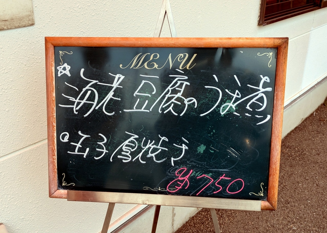 PXL_20240807_022408862