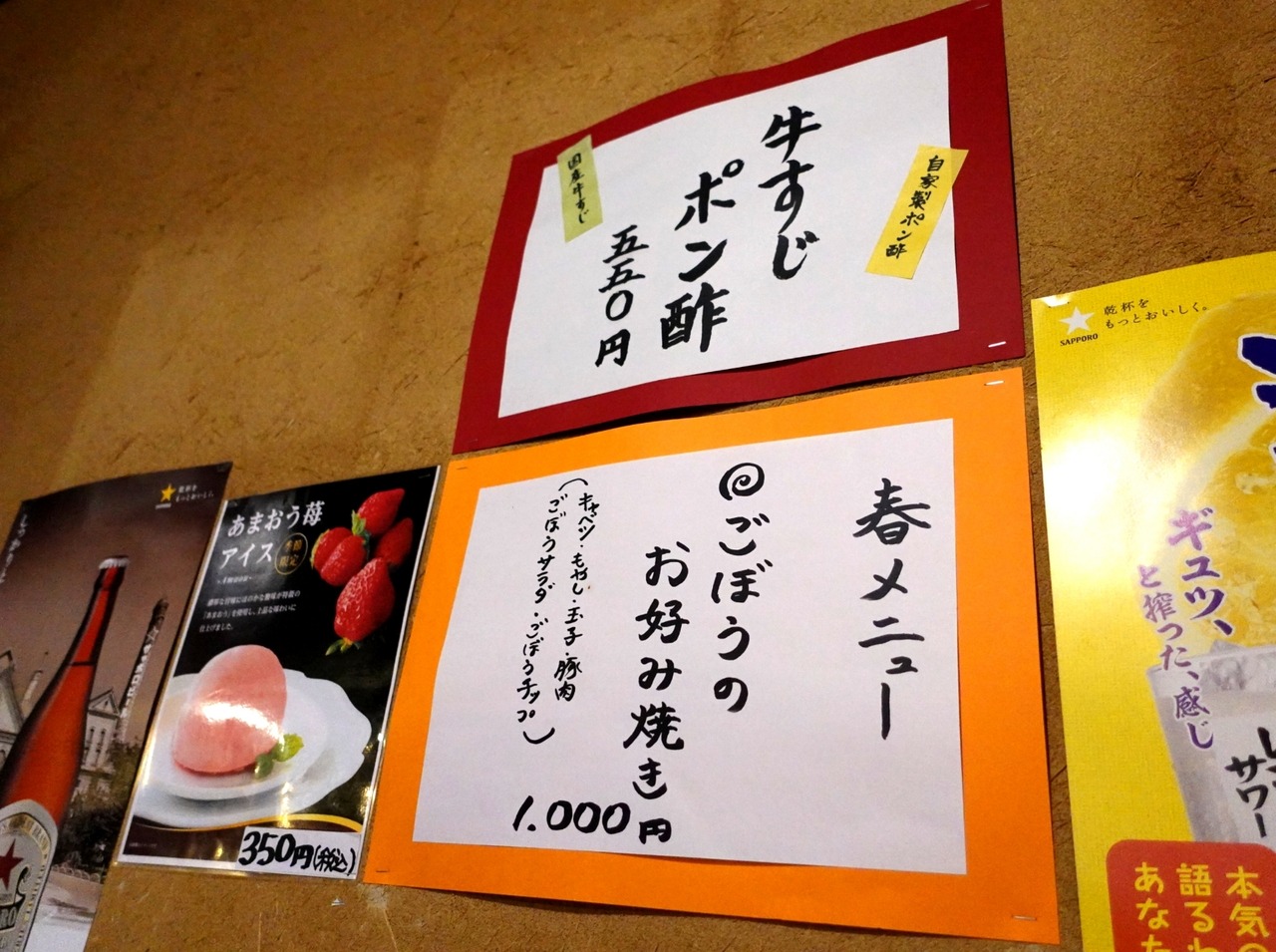 DSC01028