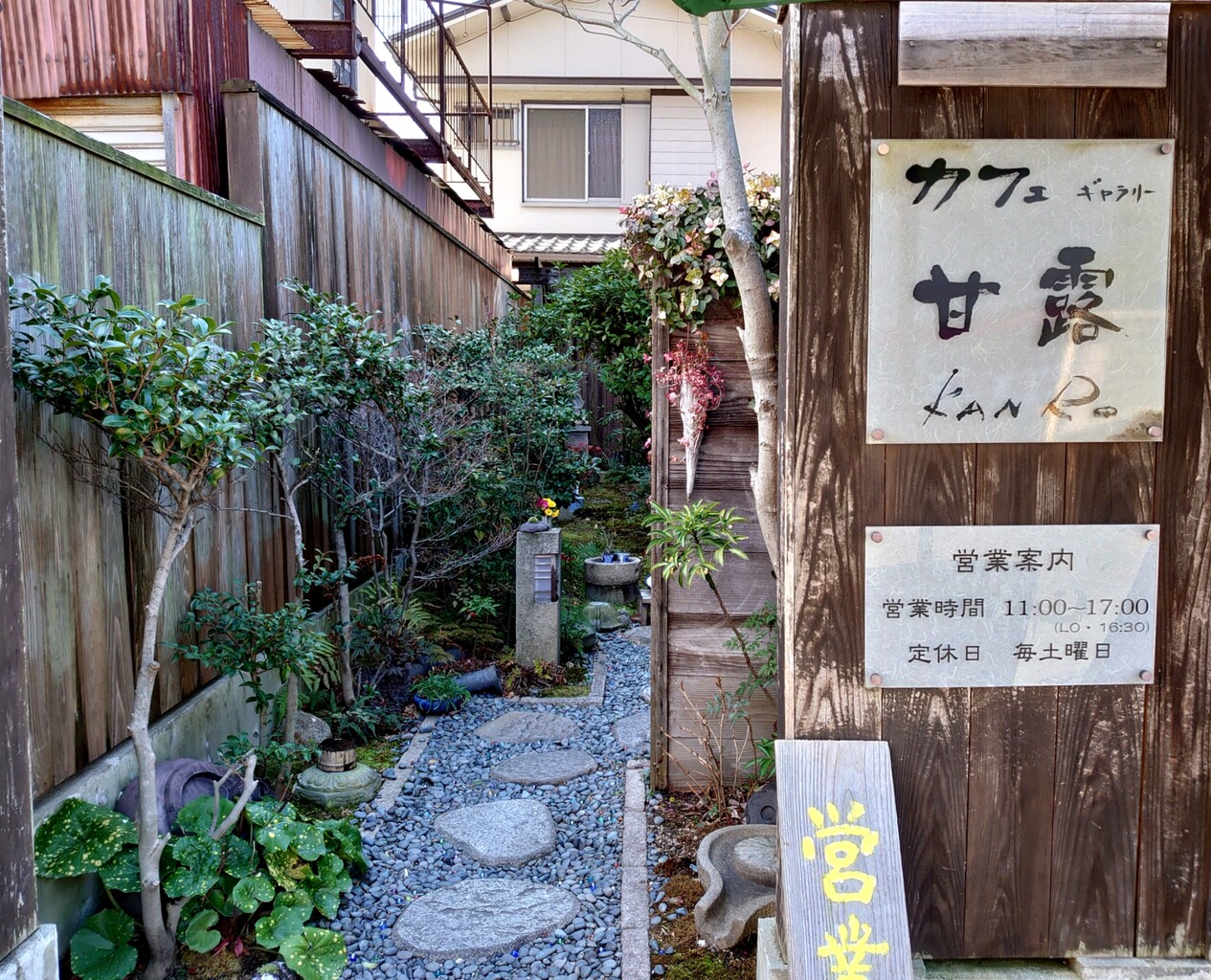 カフェギャラリー甘露 高松市 マユリ ナの暇つぶし 香川と福岡 食べ歩き カフェギャラリー甘露 高松市 マユリ ナの暇つぶし 香川と福岡 食べ歩き