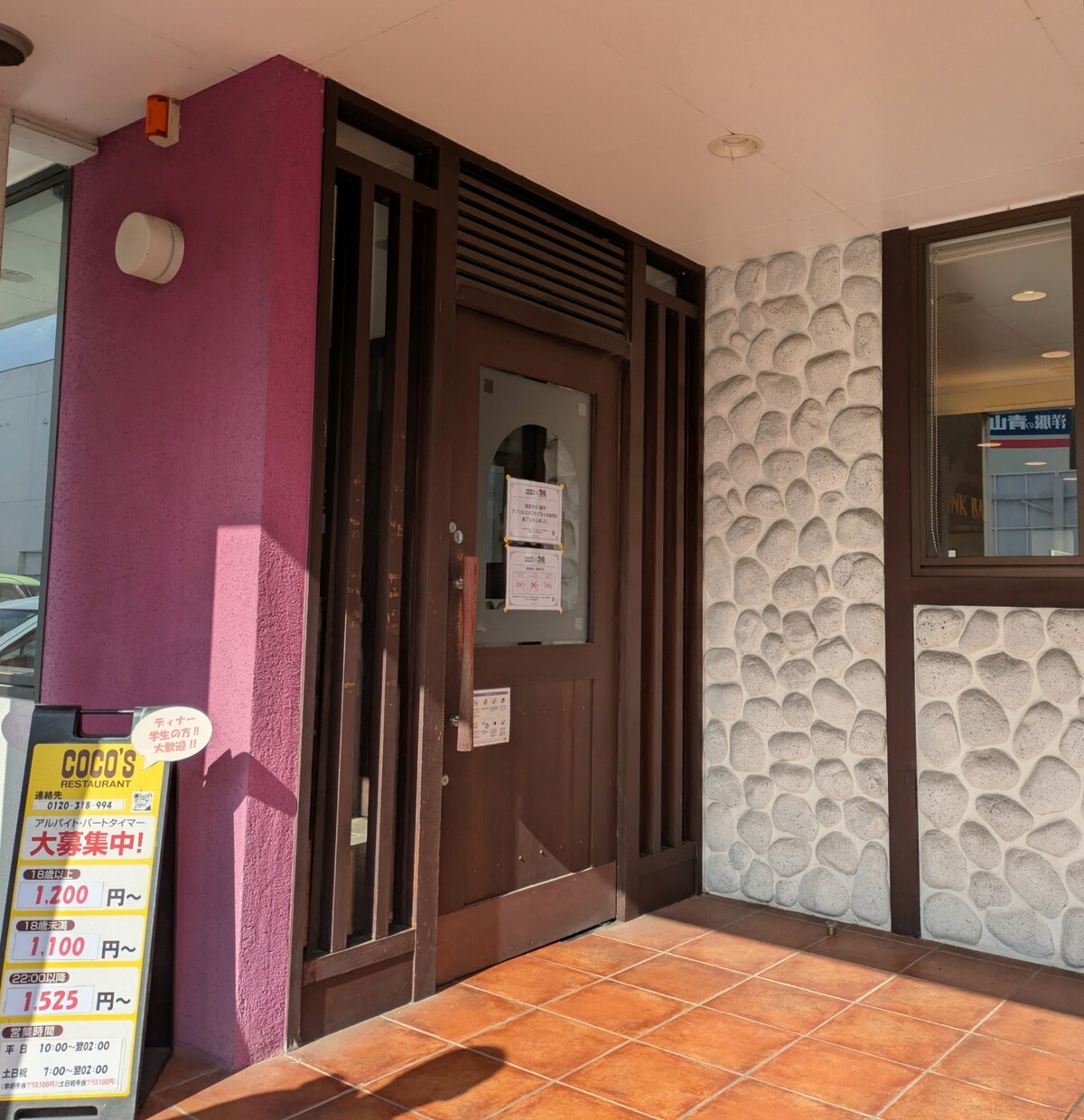 Polish_20260130_123504029