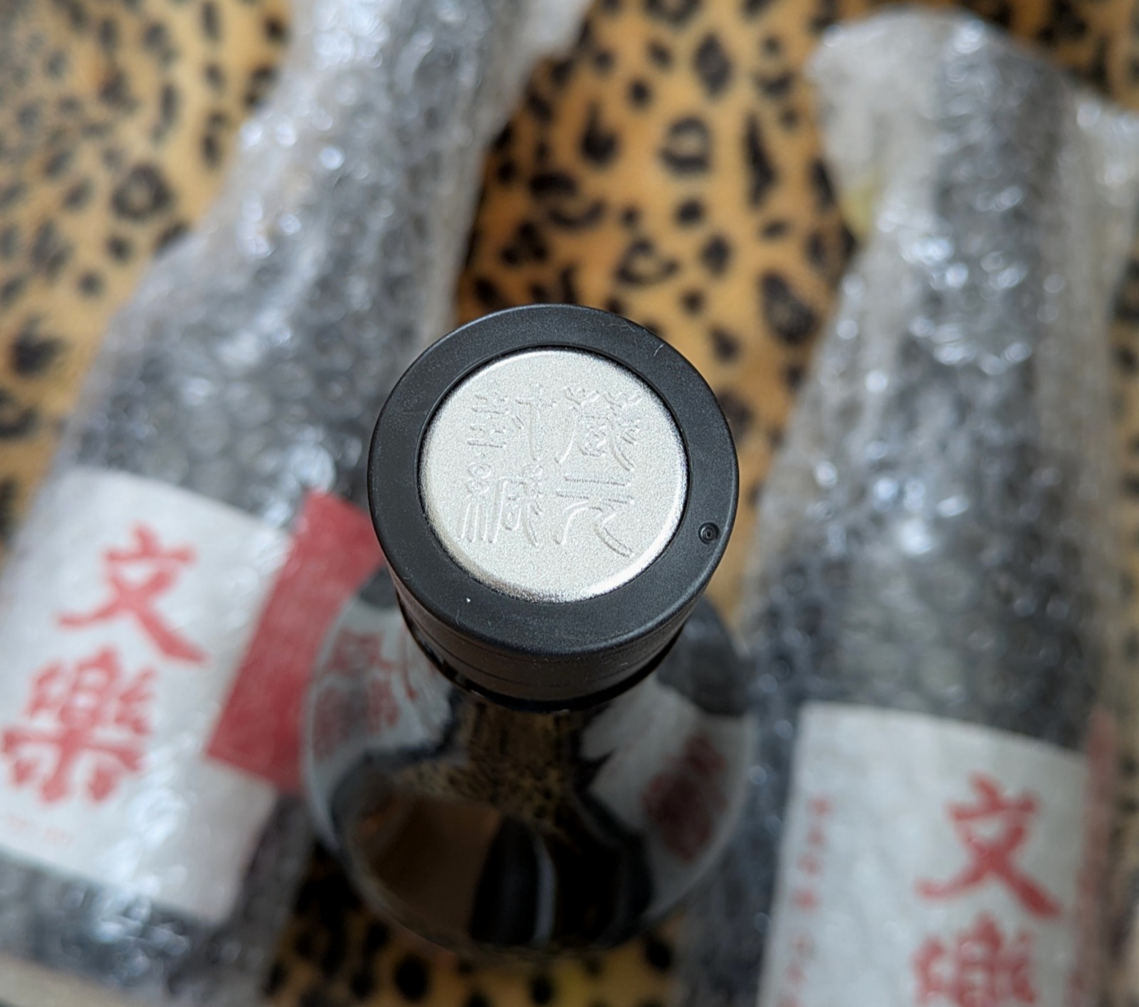 PXL_20251106_235424563