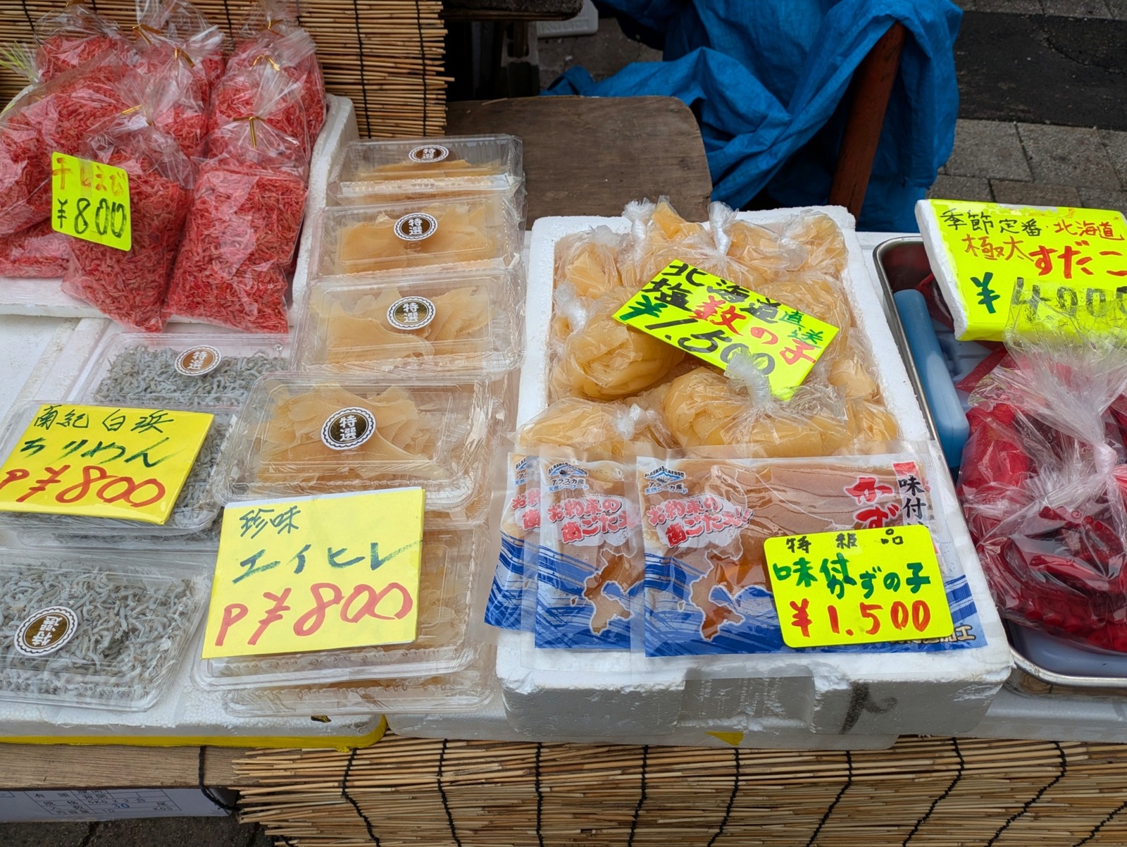 PXL_20251106_053309020