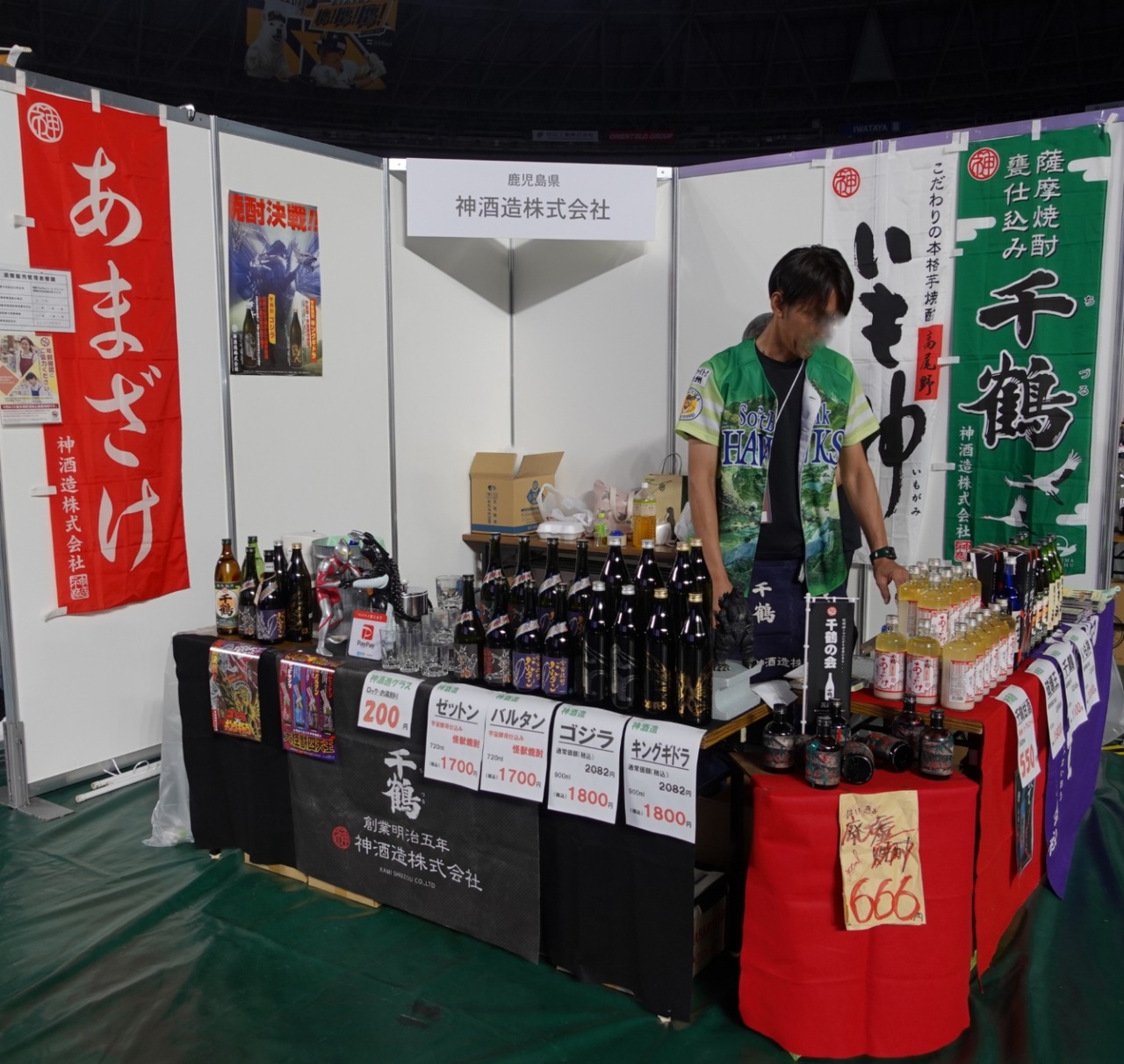 DSC03640_20230708183707541