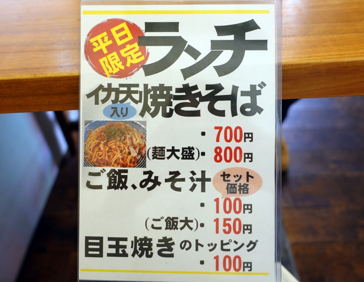 DSC01349_20230503124850465