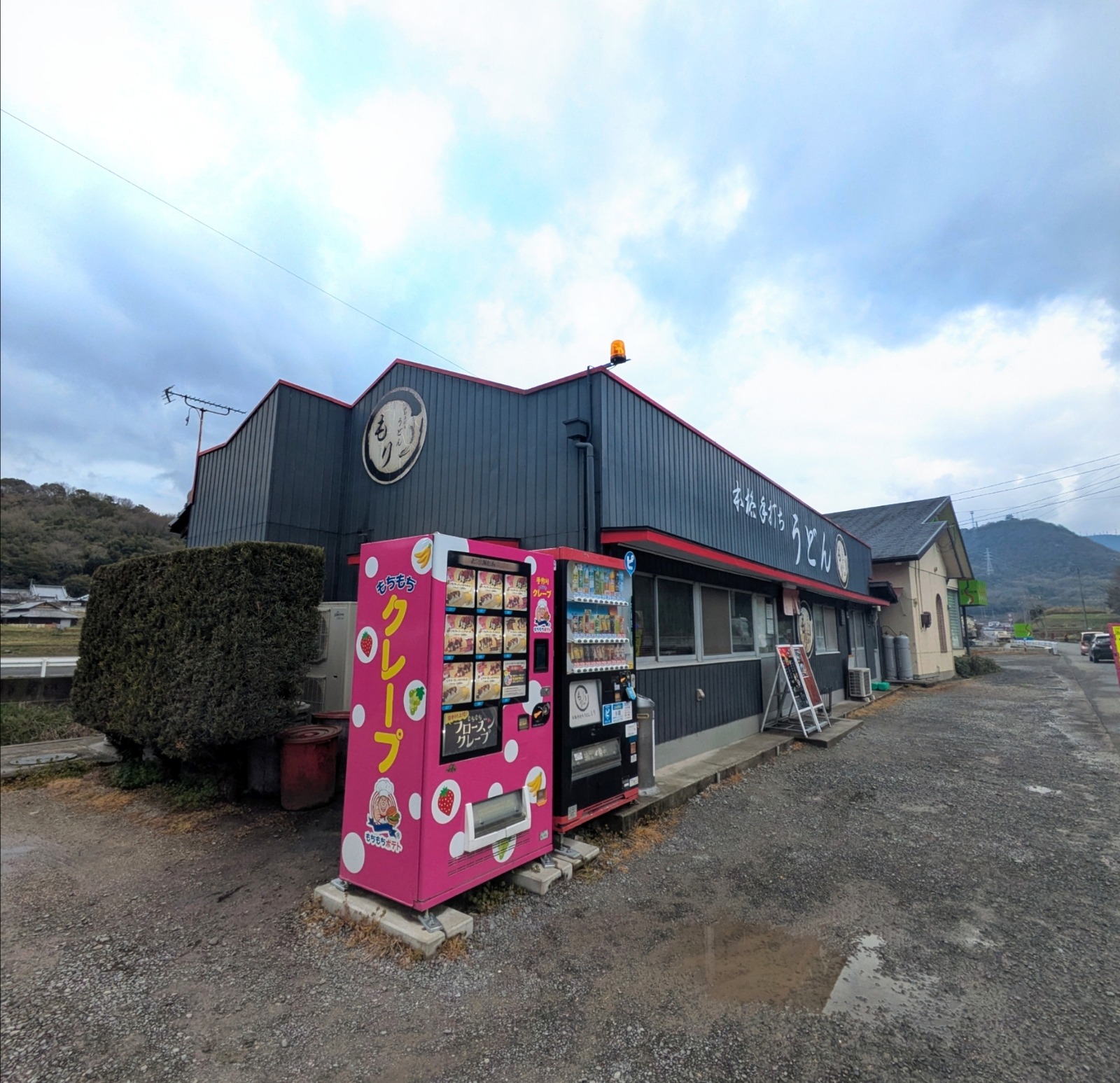 Polish_20260326_160943797