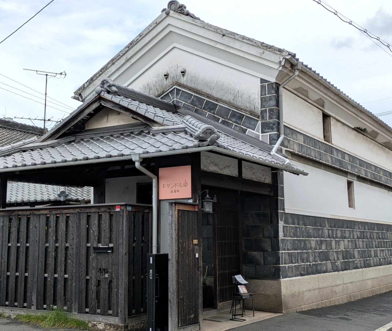 ORIGINAL