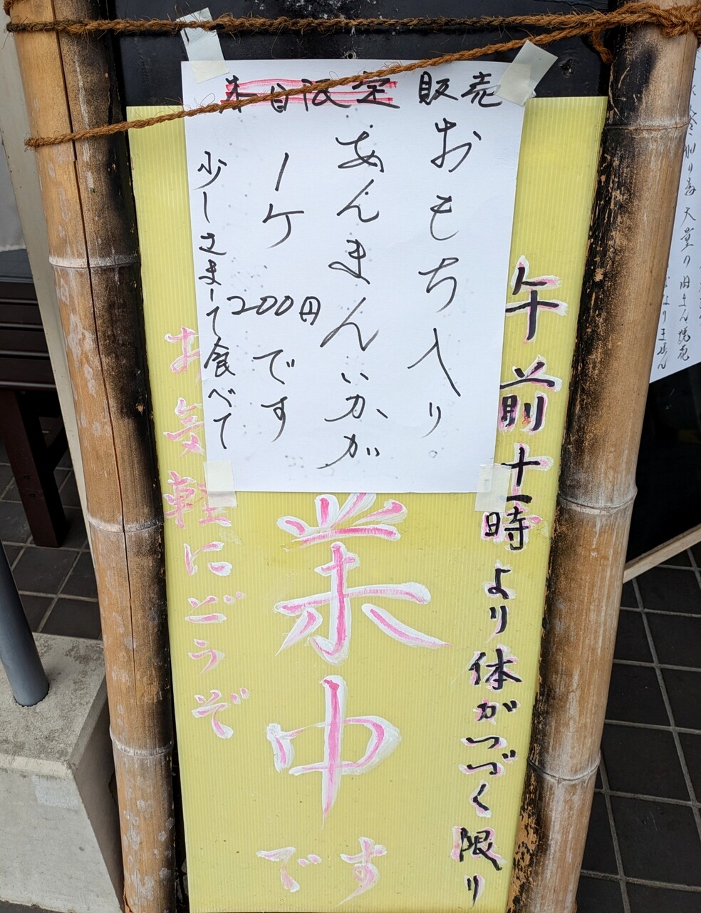PXL_20241127_022406329
