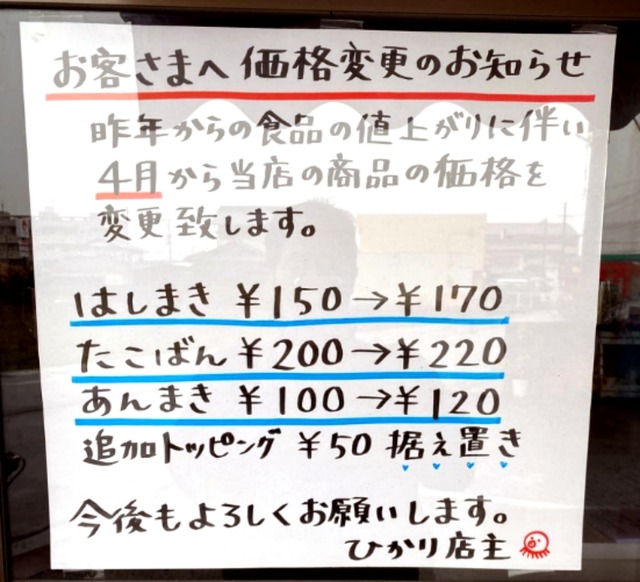 1644633373575
