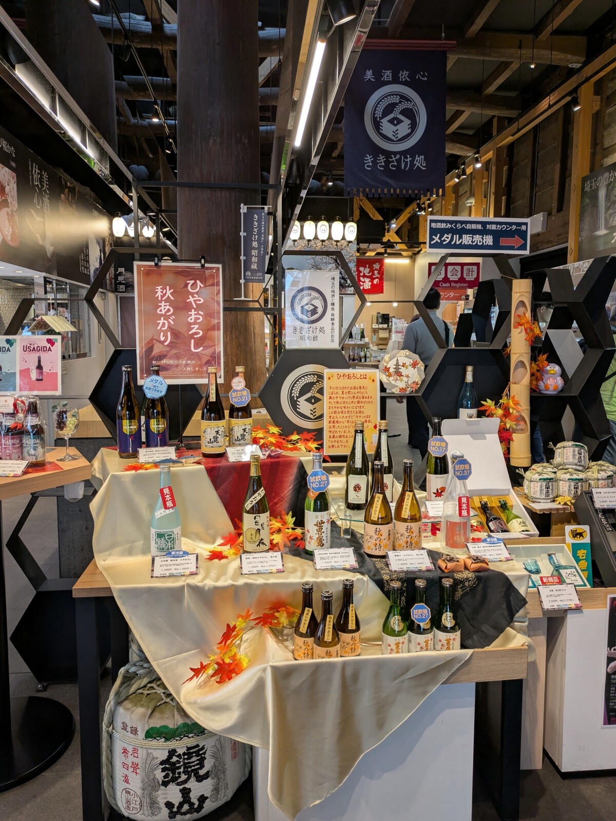 PXL_20251105_034531298