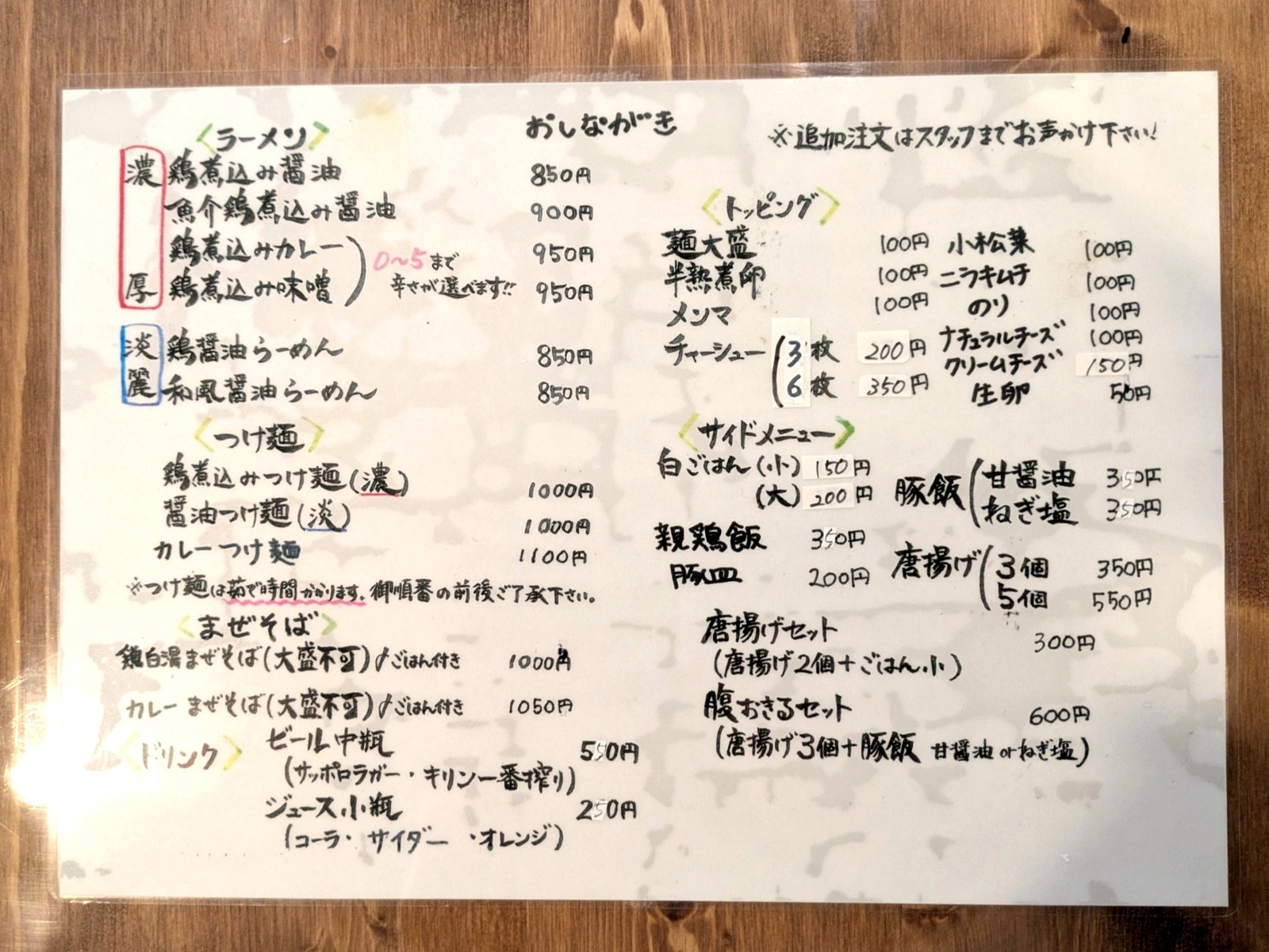 PXL_20250929_020134967_20250929124651593