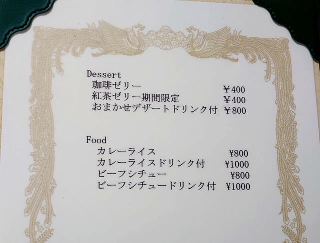 1635134036906