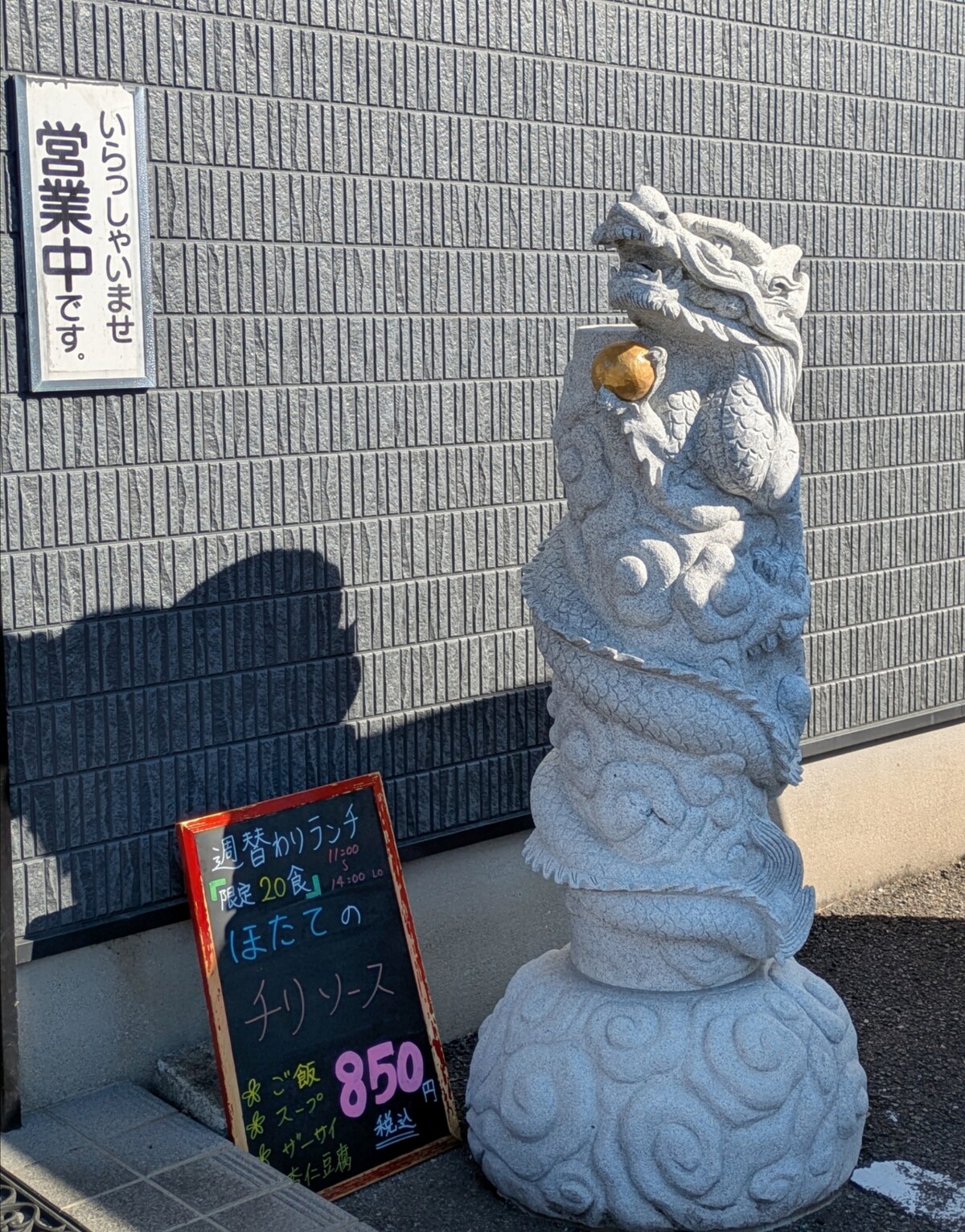 Polish_20260113_183232390