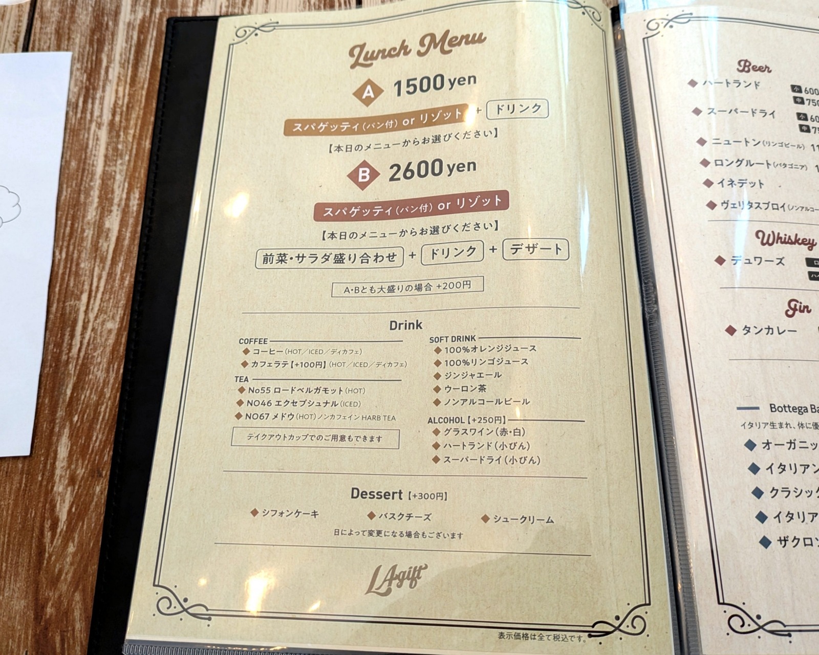 PXL_20251008_030329496_20251008170921847