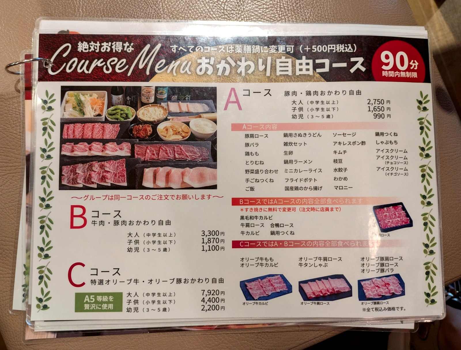 PXL_20250910_021224515