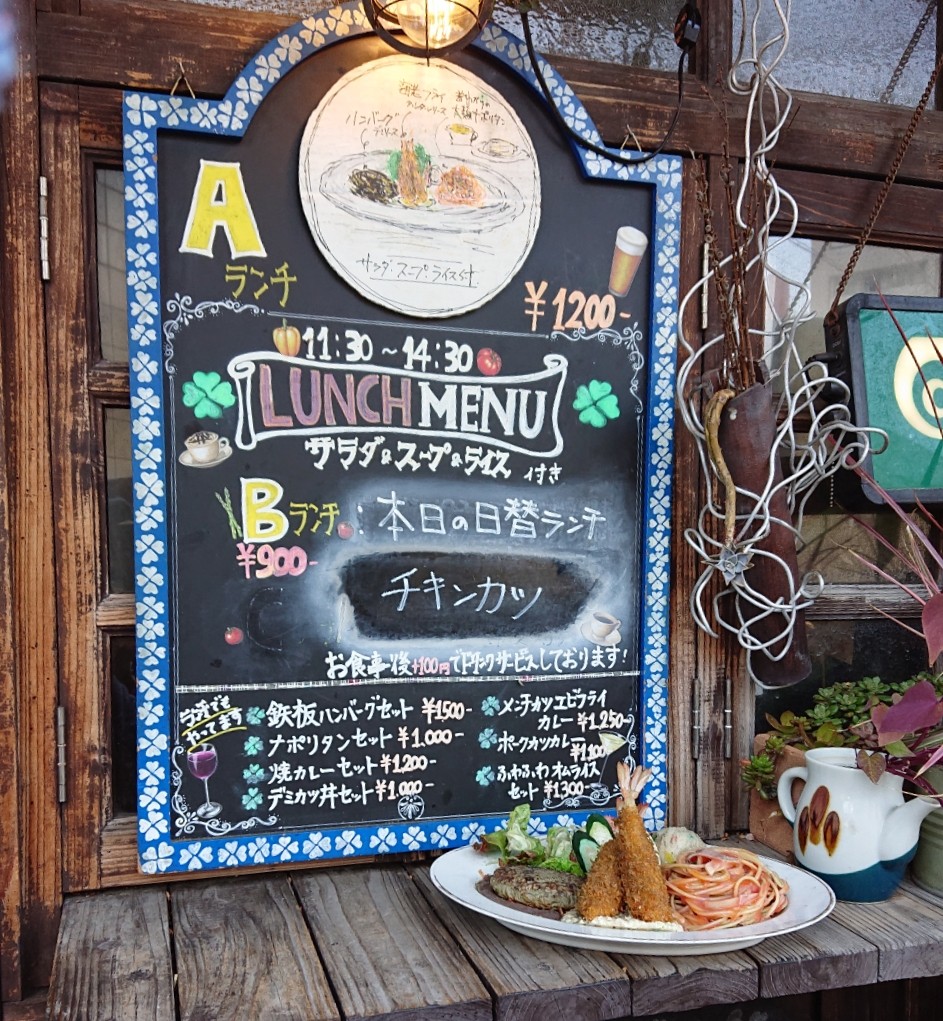 グリル 洋食 アガペ 高松市 マユリ ナの暇つぶし 香川のお店 食べ歩き