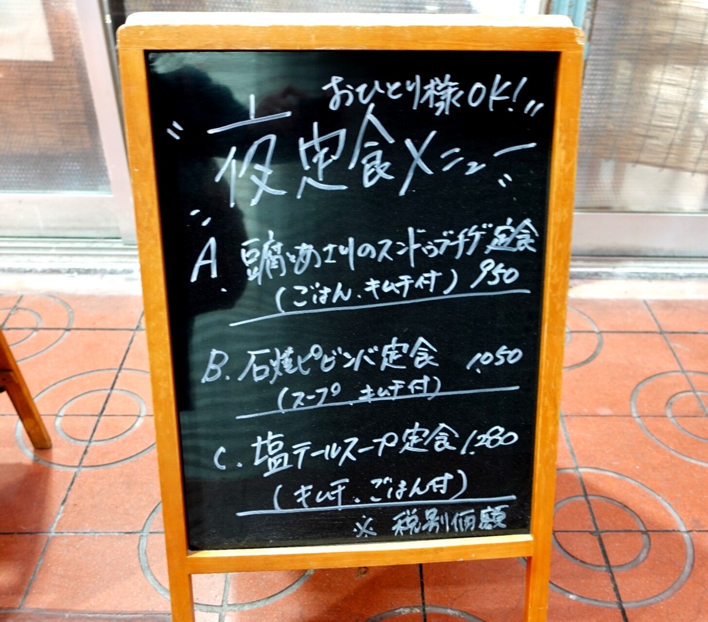 Polish_20260301_200255851