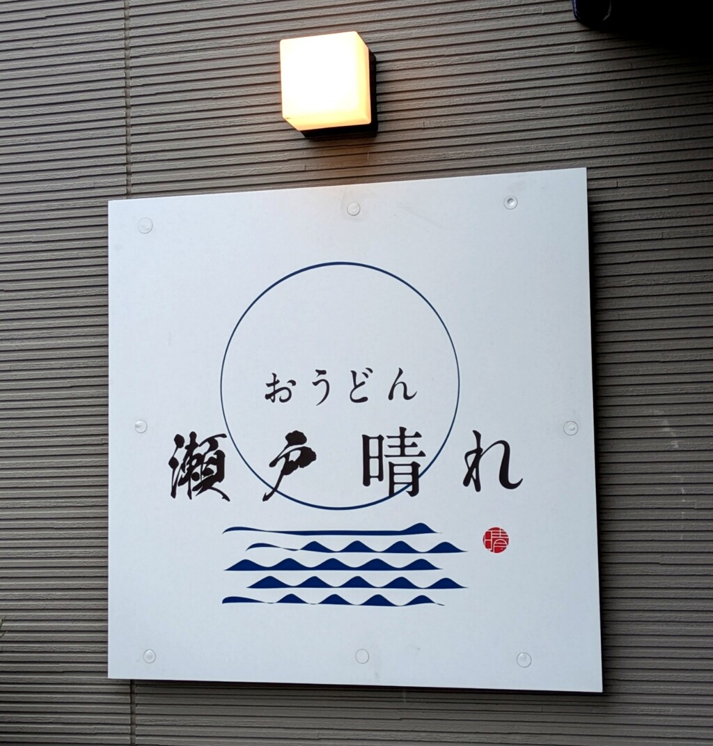 ORIGINAL