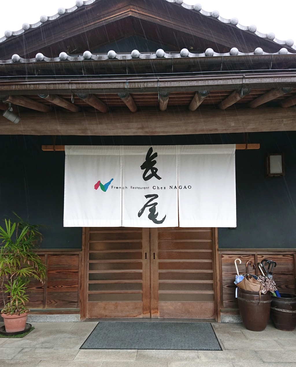 フレンチレストラン シェ ナガオ 丸亀市 マユリ ナの暇つぶし 香川と九州 食べ歩き フレンチレストラン シェ ナガオ 丸亀市 マユリ ナの暇つぶし 香川と九州 食べ歩き