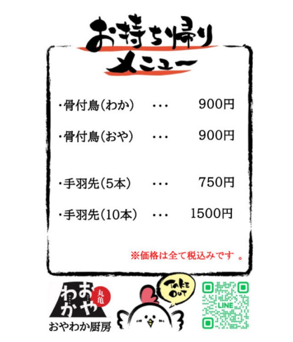 GridArt_20240619_222931425