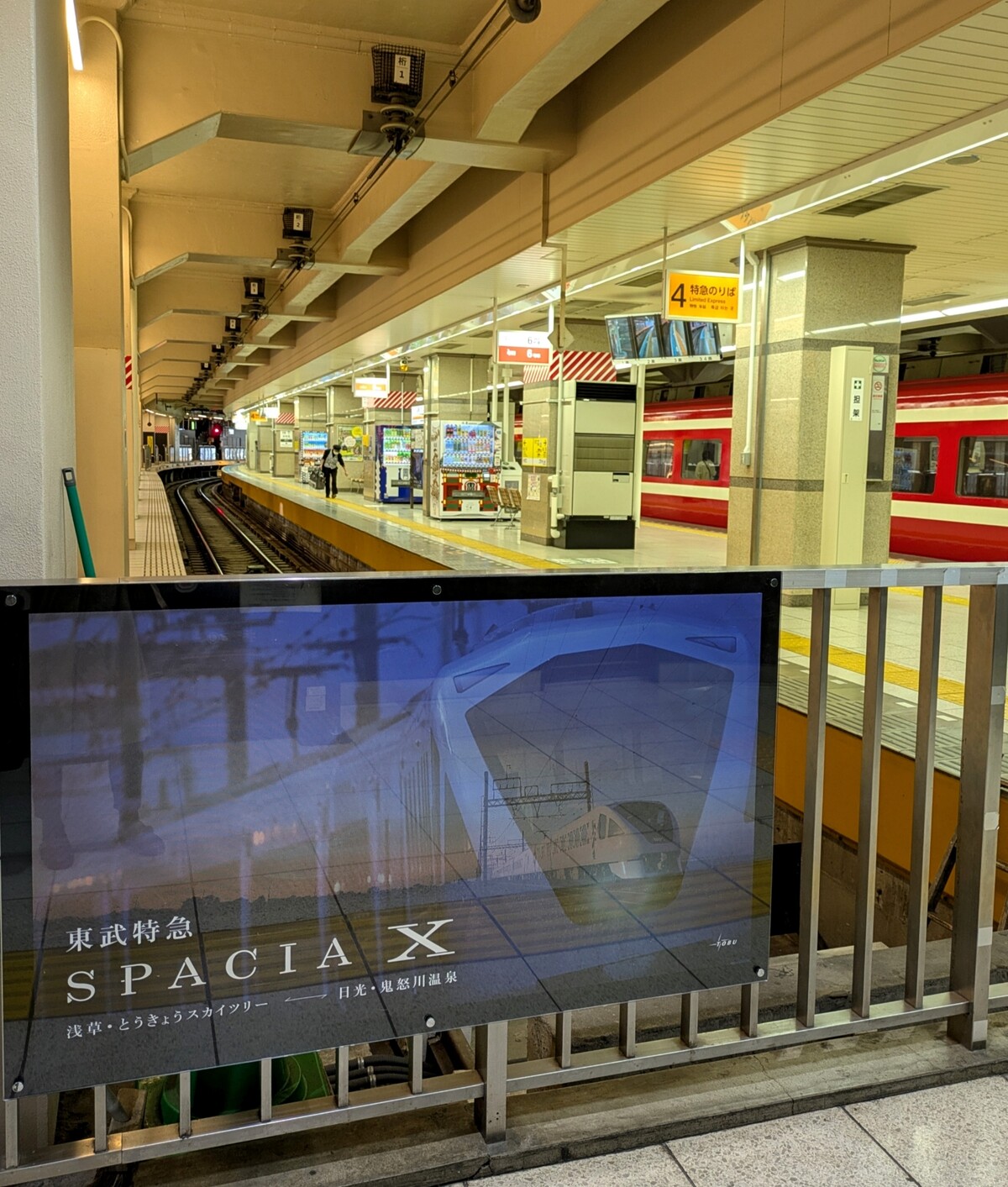 PXL_20251103_233310186