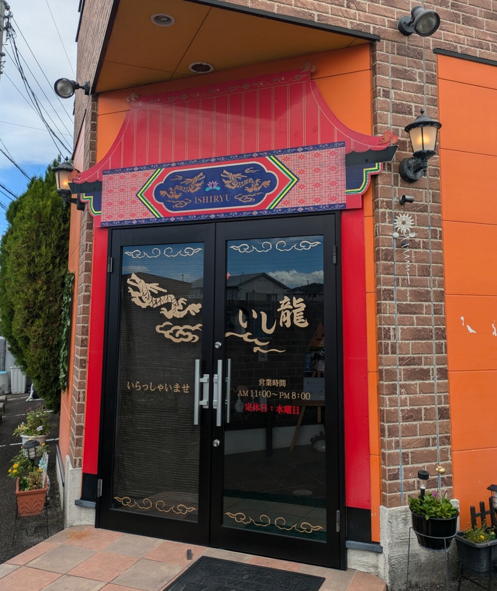 PXL_20240910_024300110