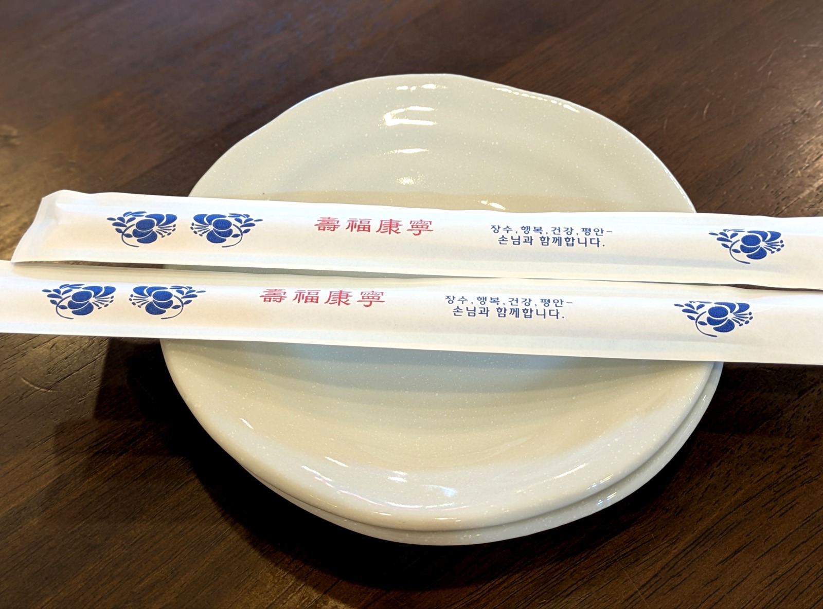 Polish_20260301_185450860