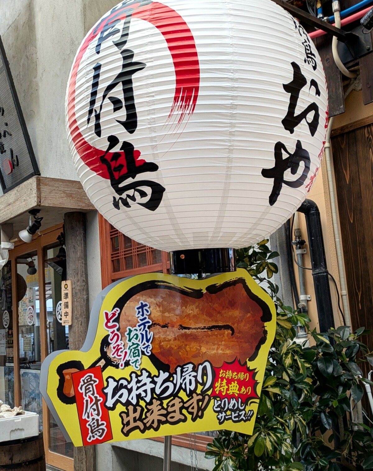 PXL_20251010_075551313