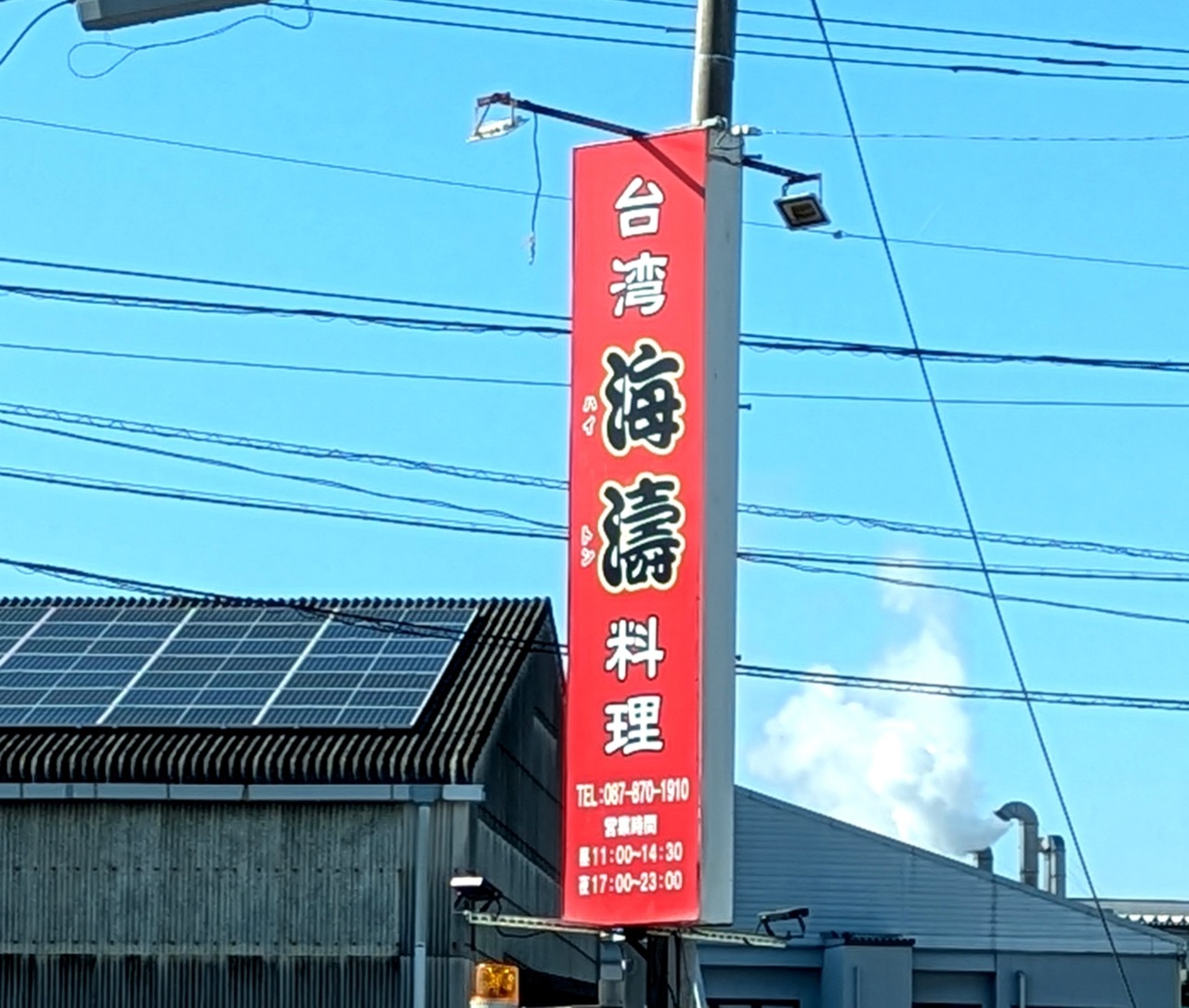 ORIGINAL