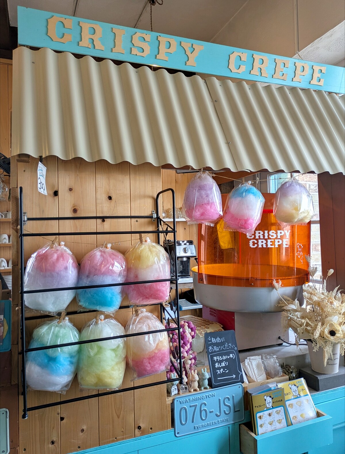 Polish_20260330_201203787