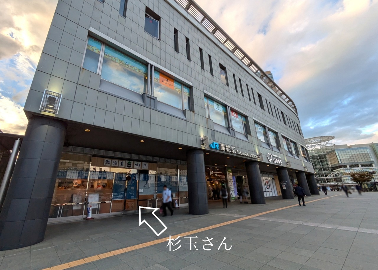ぼかし丸_20241106_181733