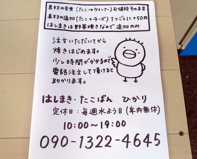 1634876044374